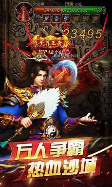 霸下独家轻变传奇私服 新开传奇网址_最新轻变传奇网通_魅影轻变传奇_新