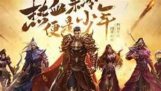 176新开的传奇网站,s176新开的传奇网站 f123新开传奇(发布网) v1