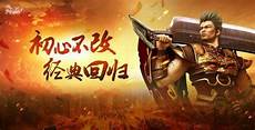 长期中变传奇