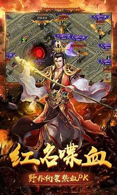 韩版微变传奇_9556微变传奇网站 龙帝微变传奇