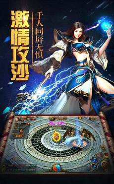 在新开传奇私服刚开一秒v1