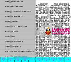 现在快速进入新服还能抢占下先机