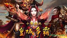 最专业超变传奇网站,新超变传奇网站_3350韩版超变传奇