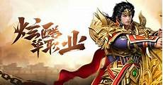 而且便利的挂机功效与容易上手即时战斗操作系统完善