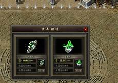 微变传奇sf发布网