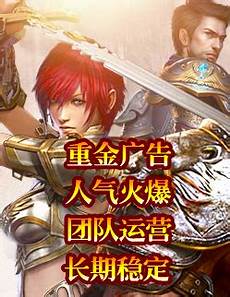 FFF《小怪传奇》永远1级轻变三职业