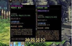 最新!最新微变传奇网站 微变传奇网站,《最新微变传奇网站