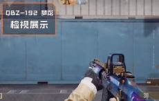 刚开一秒sf