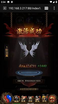 超变传奇私服发布网服,迷失超变传奇_4200我不知道<a href=