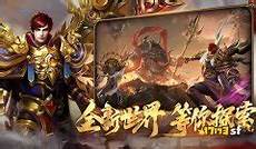 com1U8传奇会员站上所有版本【每天直接领取1000】本