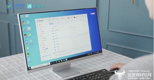 云電腦 四大優(yōu)勢讓傳統(tǒng)電腦黯然失色