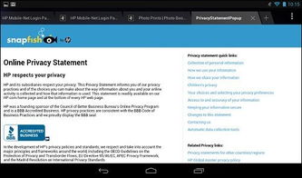 惠普設(shè)備軟件與驅(qū)動下載及客戶支持服務(wù)