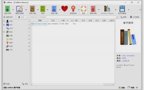 計算機軟件推薦 提升效率與創(chuàng)造力的必備工具