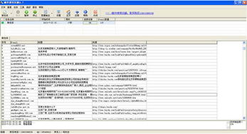 電腦軟件全攻略 下載中心與權(quán)威排行榜解讀