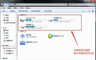 電腦軟件全裝C盤，會否拖慢手機軟件？——解讀存儲與性能的迷思