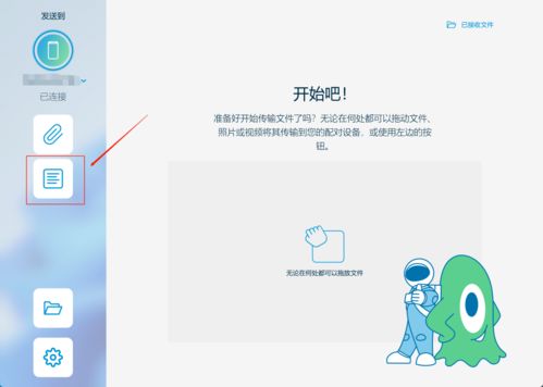 HP軟件革新 無縫連接，輕松管理手機與電腦間的數據傳輸